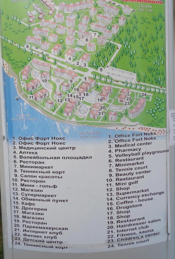Panorama Fort Beach, Фамилно Студио Deluxe Sveti Vlas Buitenkant foto